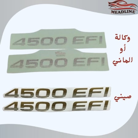 طقم استكر 4500 لاندكروزر و ربع من 1995 -2009
