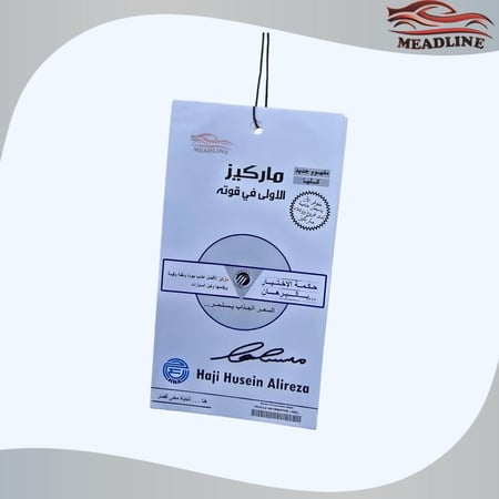 تعليقة ماركيز