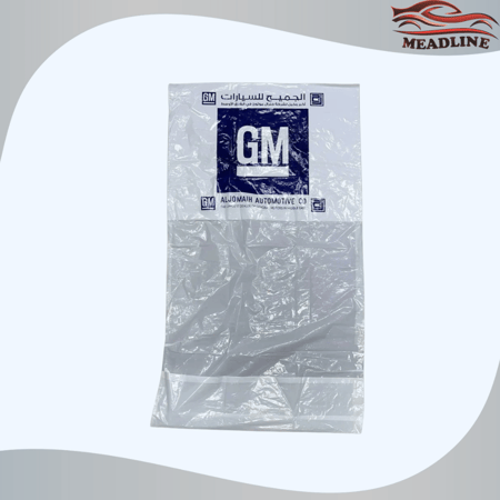 اكياس مراتب صيانة الجميح