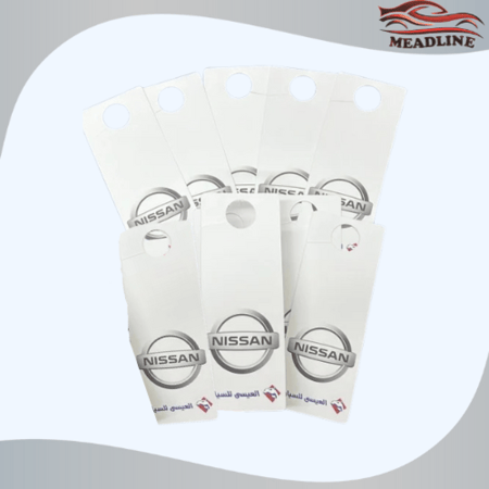 تعليقة نيسان