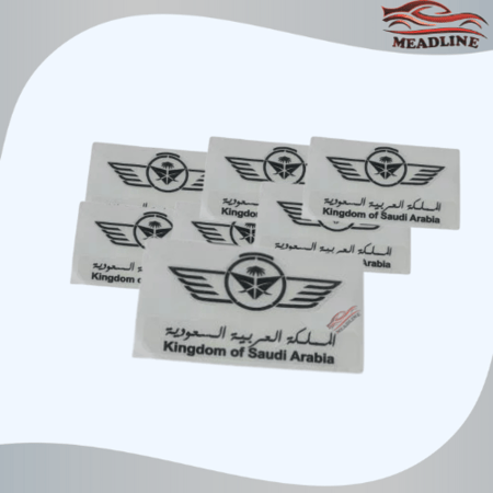 استكر المملكة العربية السعودية داخلي