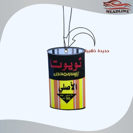 مجموعة تعاليق تويوتا