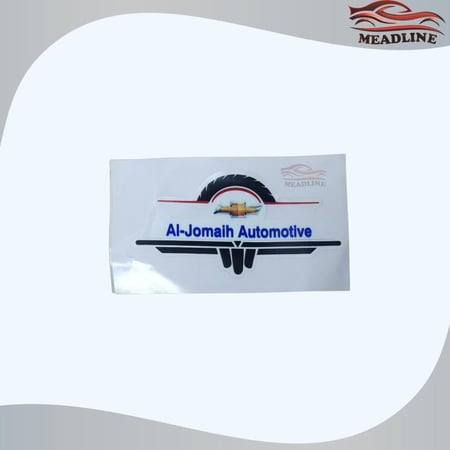 استكر شفرولية داخلي