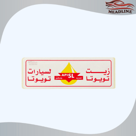 أستكر زيت تويوتا جميع الموديلات