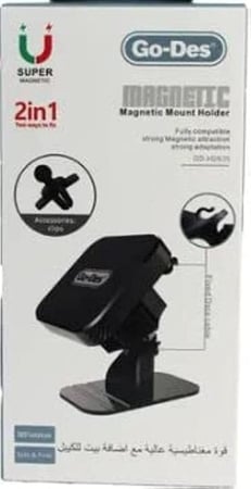 حامل مغناطيسي للهاتف 2 في 1
