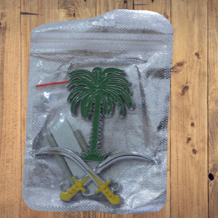 شعار السعودية حديد للشبك سيفين و نخلة