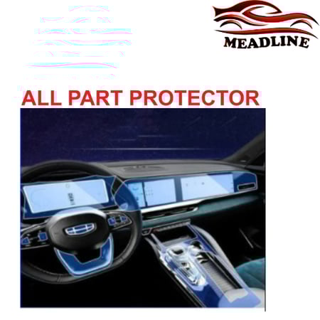 بكج جيلي مونجاور حماي داخلية شفاف