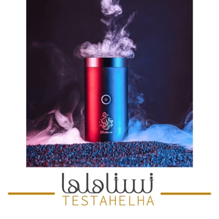 مبخرة بخور الالكترونية