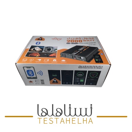 سفاري محول كهرباء لسيارات