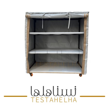 دولاب عزبة 3 ارفف متنقل (صغير رصاصي)