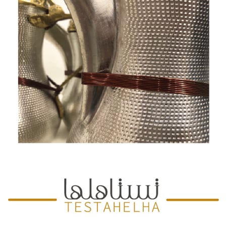 طقم دلال قهوة عربي  5 حبات حب رمان