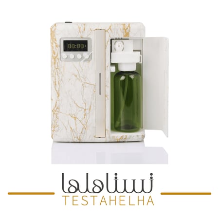 جهاز تعطير المنزل