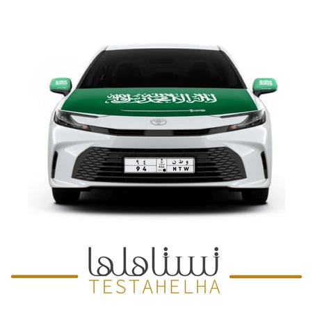 علم كبوت السعودية كبوت مرايات اليوم الوطني