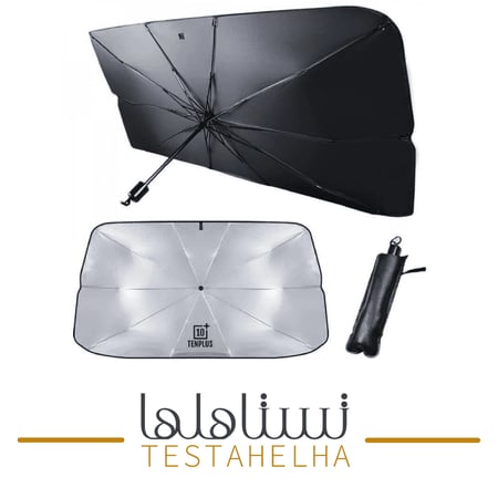 مظلة شمسية سيارة داخلية