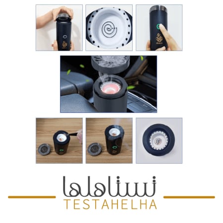 مبخرة بخور الالكترونية