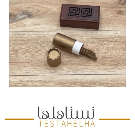 ميني مبخرة ذكية