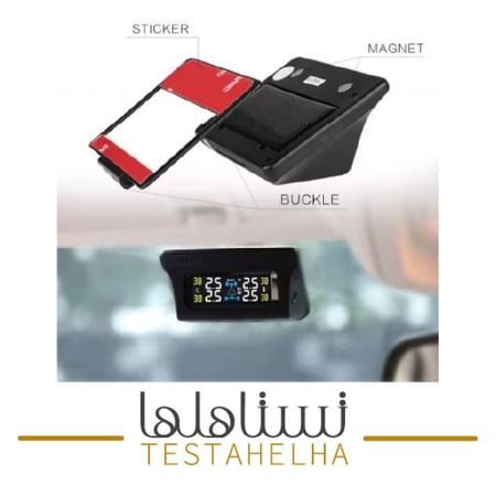حساس كفرات SPY