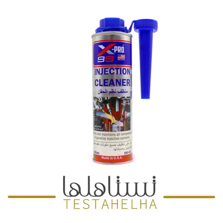 منظف بخاخات الوقود من اكس- برو