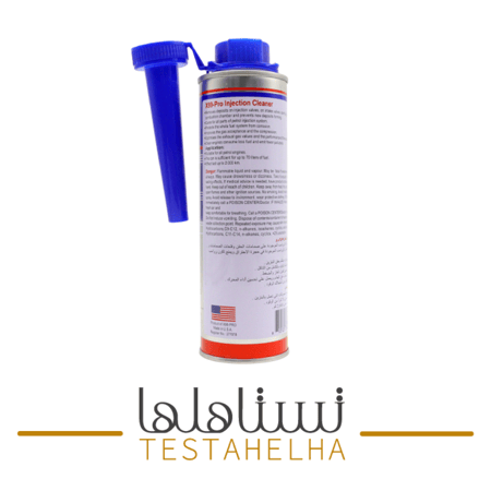 منظف بخاخات الوقود من اكس- برو