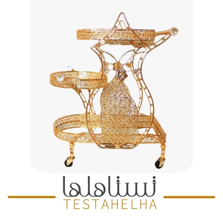 عربة تقديم قهوة و شاي لون ذهبي