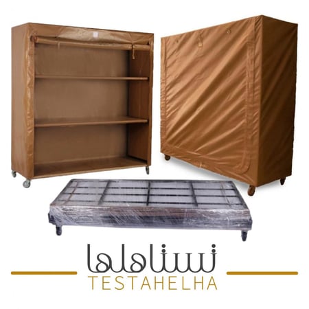 عروض التاسيس دولاب عزبة 2 متر