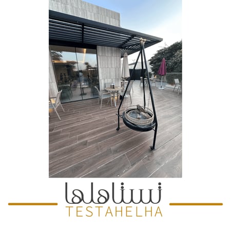 منقل الفيصلية