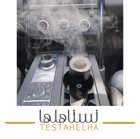 مبخرة بخور الالكترونية