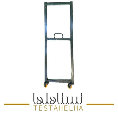 حامل اسطوانة غاز