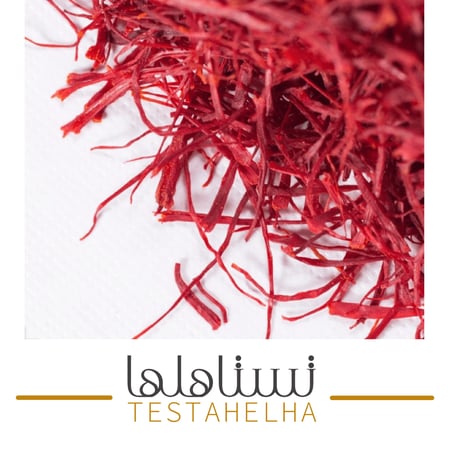 زعفران سوبر نقيل 10 جرام