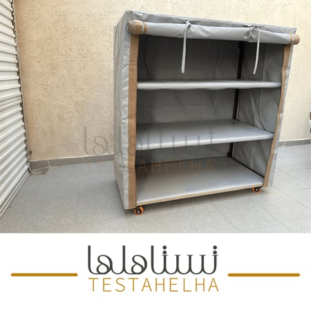 دولاب عزبة 3 ارفف متنقل (صغير رصاصي)