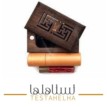 ميني مبخرة ذكية