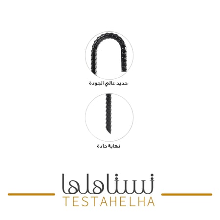 اطناب تثبيت الخيام حديد، وتد خيمة، اسود