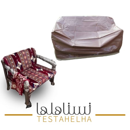 غطاء كرسي مفرد 120 سم
