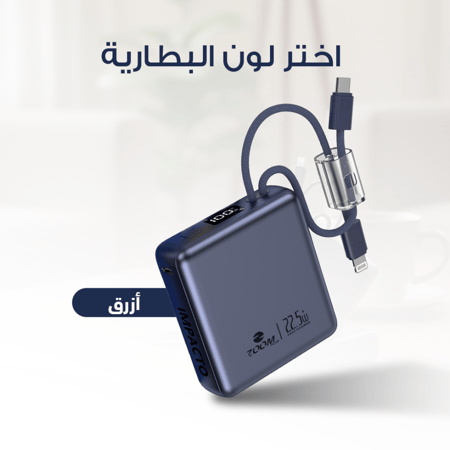 بطارية امباكتو بسعة 10 الاف + حبة هدية - اللوان متعددة