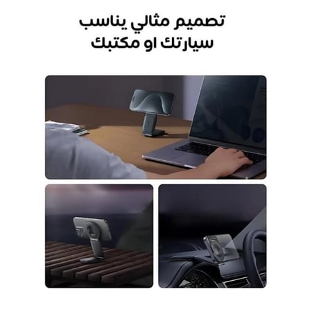 بيسوس | مثبت جوال مغناطيس C02 PrimeTrip