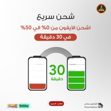 بكج بطارية 10 الاف + حبة هدية - زوم بلس