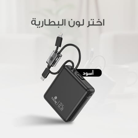 بطارية امباكتو بسعة 10 الاف + حبة هدية - اللوان متعددة