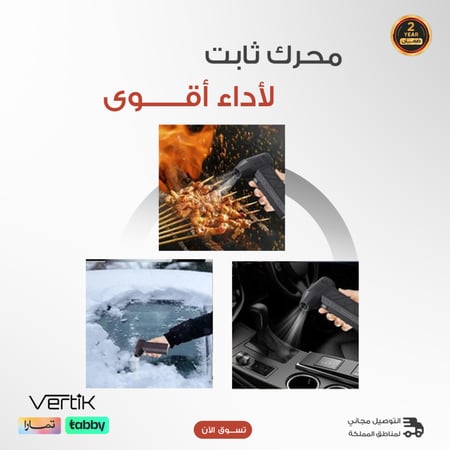 بكج الشتاء للتخييم 4 في 1