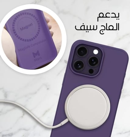 ماس |  Infinite كفر ايفون 14 برو - الوان متعددة