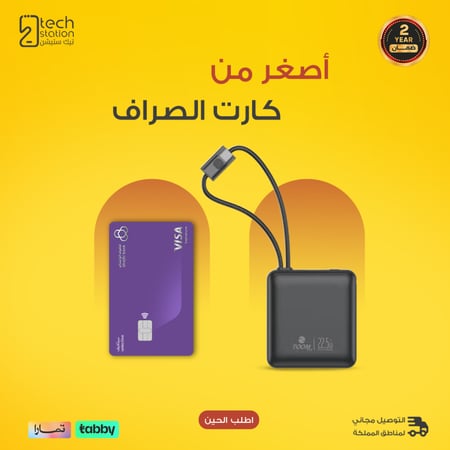 بكج بطارية 10 الاف + حبة هدية - زوم بلس