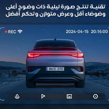 70mai | داش كام A510 امامية وخلفية بدقة 3K