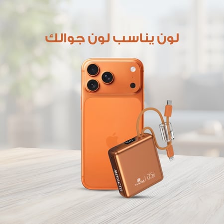 بطارية امباكتو بسعة 10 الاف + حبة هدية - اللوان متعددة