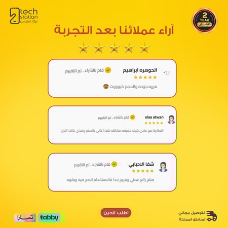 بكج بطارية 10 الاف + حبة هدية - زوم بلس