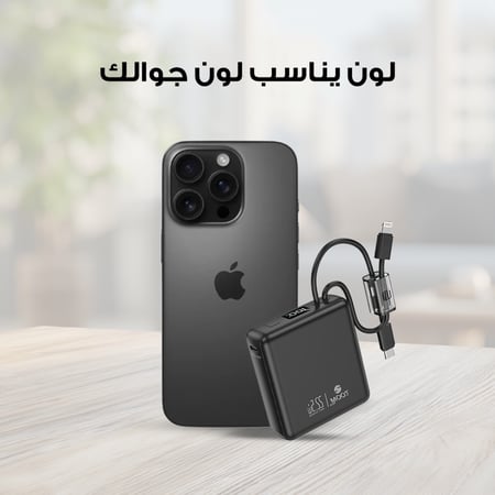 بطارية امباكتو بسعة 10 الاف + حبة هدية - اللوان متعددة