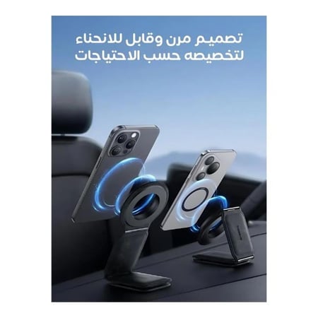 بيسوس | مثبت جوال مغناطيس C02 PrimeTrip