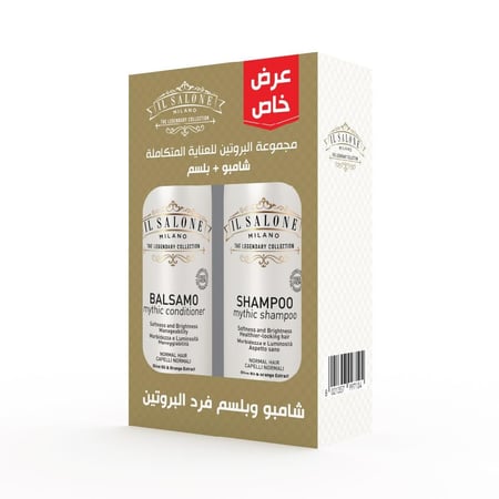 ال صالون عبوه بروتين ترويجيه شامبو + بلسم بالبروتين