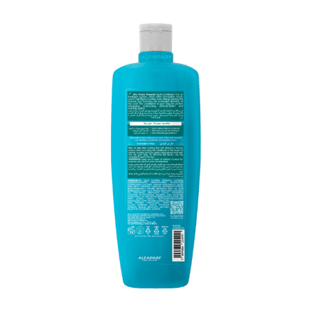 التامودا كيرلي بلسم لترطيب وتحديد تموجات الشعر الكيرلي 300مل