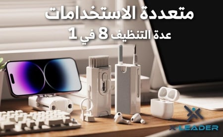 اداة تنظيف وتلميع أجهزة اللابتوب والهواتف والكاميرات ولوحة المفاتيح و
