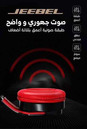 سماعة جيبيل استيريوا لا سلكية مزودة بمكبر صوت مدمج 2 في 1