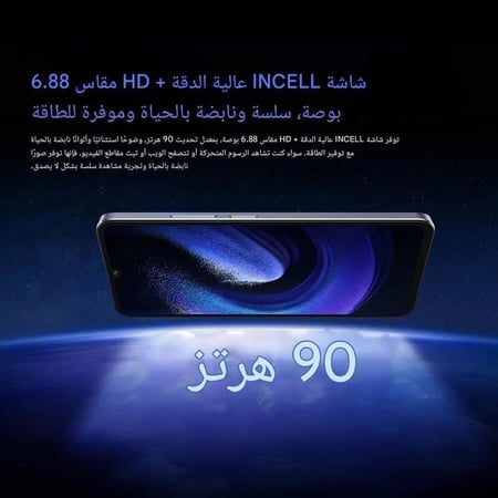 اوكتيل - C59 pro سعه 256 رام موسع 24 شريحتين 4G